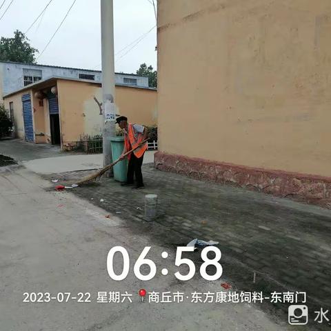文永的美篇