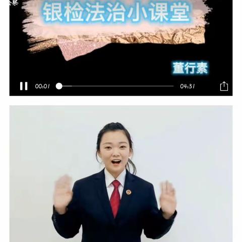 共同行动，让孩子远离黑恶势力犯罪