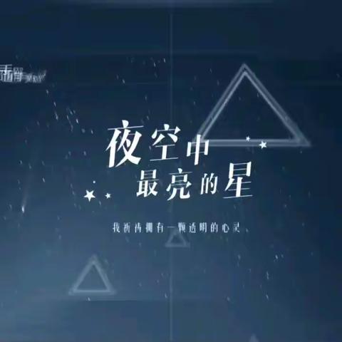 同唱一首歌