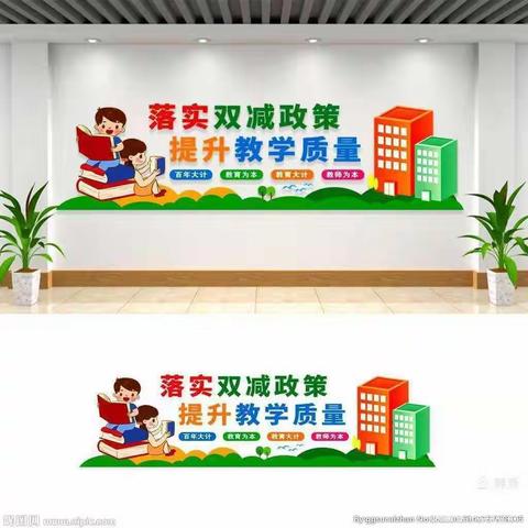 社团活动丰富多彩“双减”政策落地有声