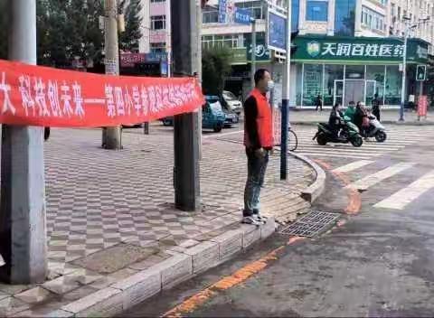 “志愿服务暖人心 实践行动铸师德”第四小学志愿服务在行动