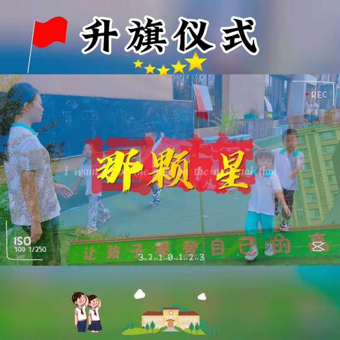 ［博苑广兴幼儿园］大二班一周精彩回顾