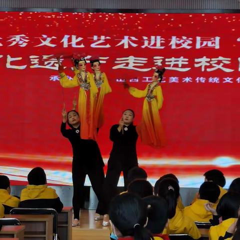 大南关小学：非物质文化遗产进校园——木偶剧