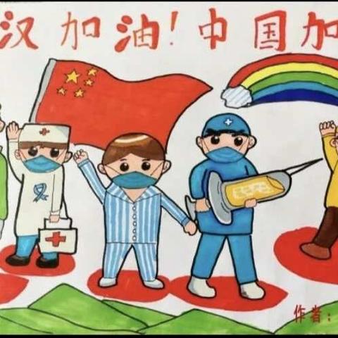 🌈停课不停学 瑞丽市幼儿园——小三班活动集锦来啦!