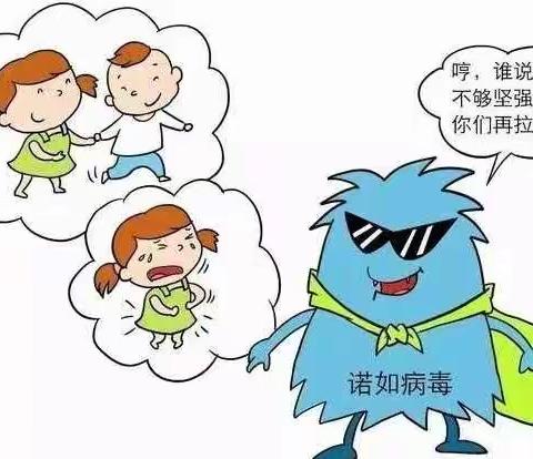 防范“诺如病毒”幼儿园在行动——新城区第六幼儿园诺如病毒防控