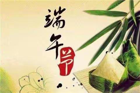 浓情端午 ， “粽”飘香   —石门小学端午节绘画展示