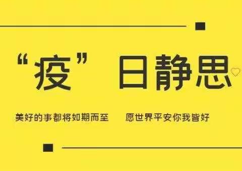 传承家风    书写家书