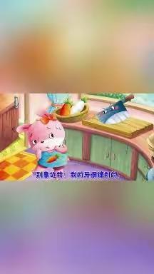 🌈🌈桃溪河畔幼儿园小班段🌸🌸线上微课堂🎊🎊