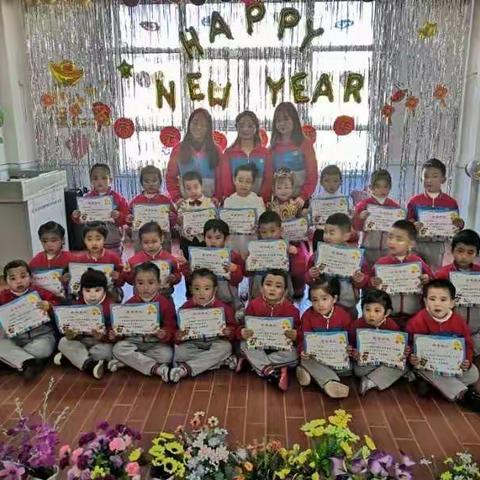 东关幼儿园中一班“庆元旦  迎新年”主题活动