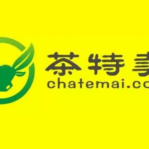 茶特卖☞网上茶叶特卖超市