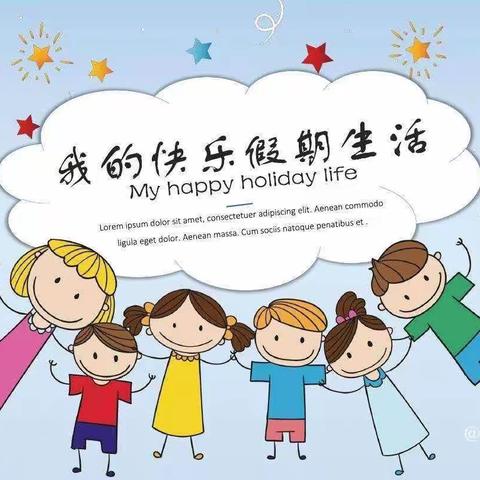 🎉中二班快乐寒假——肥西西城国际幼儿园寒假生活记🎉