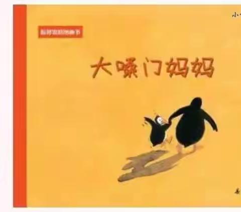 【教育教学】爱在线上 温暖相伴——肥西西城国际幼儿园大班组开启线上活动(七）