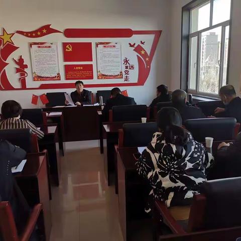 第二税务分局党支部召开“加强和改进民族工作”专题组织生活会