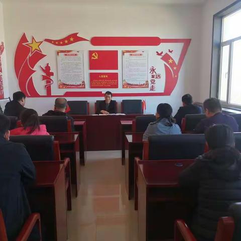 第二税务分局召开党史学习教育动员部署会