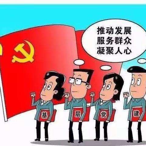 怀柔支行营业室积极发挥党建引领，切实保障辖内重点企业金融服务需求