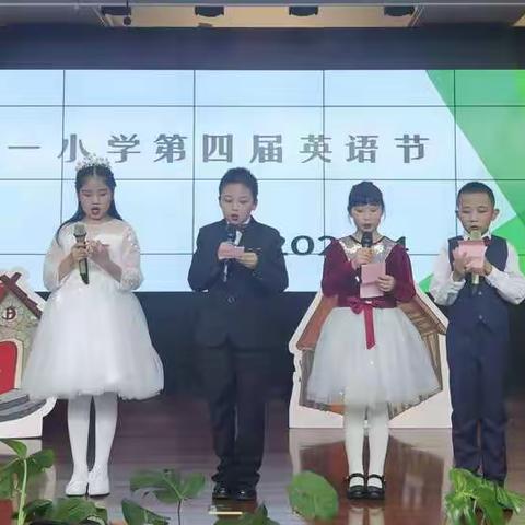 【九一小学】“绘”声“绘”色，展我“英”资——第四届英语节课本剧大赛