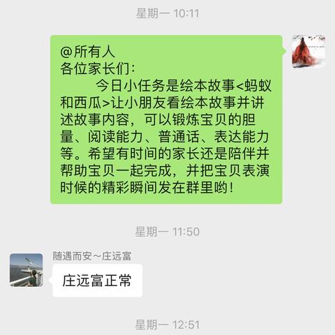 夏天 我们一起手牵手