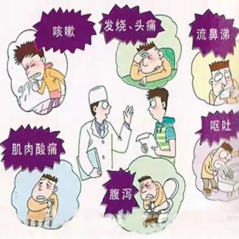 汤丹镇中心幼儿园春夏季传染病预防（副本）