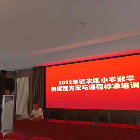 研读新课标，引领新航向