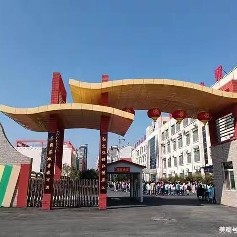 相约云端 共同学习，道法活动展风采——西关小学二年级道德与法治