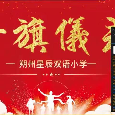 生活即教育，疫情即教材