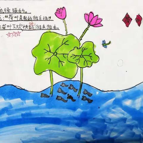 1.3班的小作家小画家们