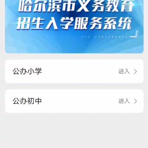 手机端操作视频