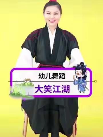 永和中心幼儿园居家活动推荐