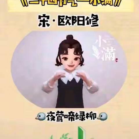 永和中心幼儿园居家活动推荐