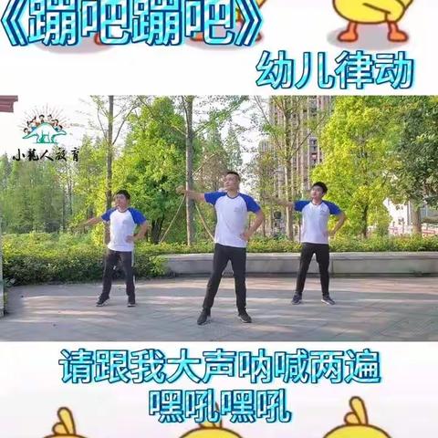 永和中心幼儿园居家活动推荐