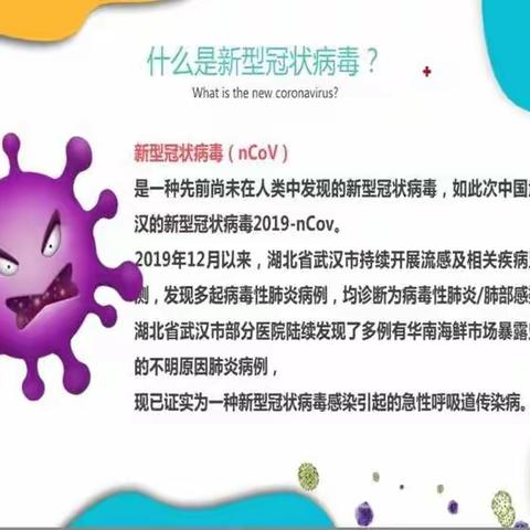 疫情防控  从我做起