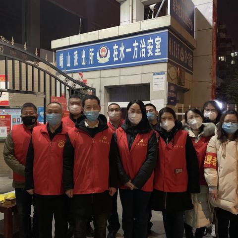 【五原路社区】网格化管理   ——  在职党员志愿服务