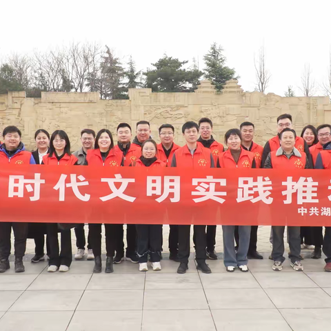 播文明种子涵养文明新风！湖滨区委办公室扎实开展“新时代文明实践推动月”系列活动