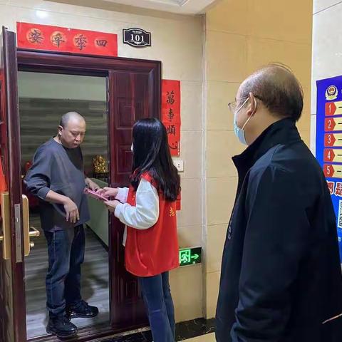 创文在行动——湖滨区委办公室开展创建文明城市入户问卷调查活动