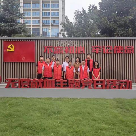 撸起袖子为生命“加油” 湖滨区委办公室组织开展无偿献血活动