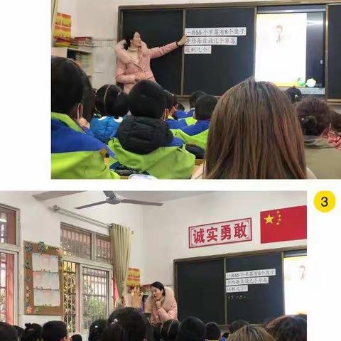 “教无涯，研不止。”——公园路小学数学教研活动