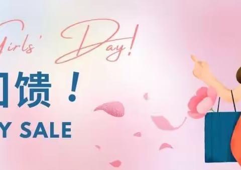 “女王节快乐”！
