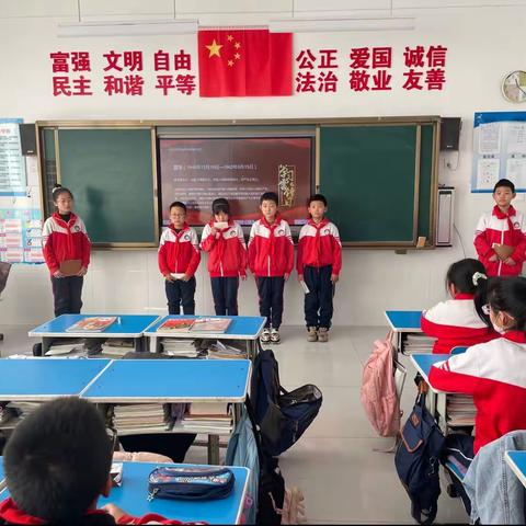 学习雷锋班队会