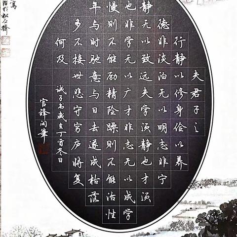 “书写最美的字！”——五（3）班“停课不停学”书写展示