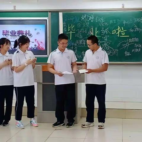 初三（3）班6.23毕业典礼