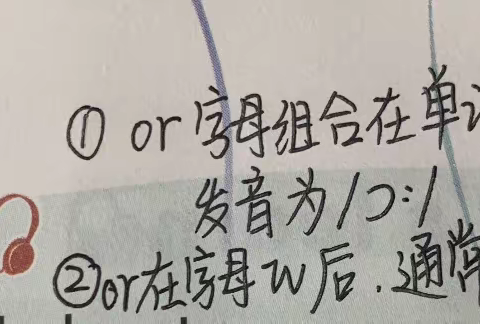 0426四年级英语学习单