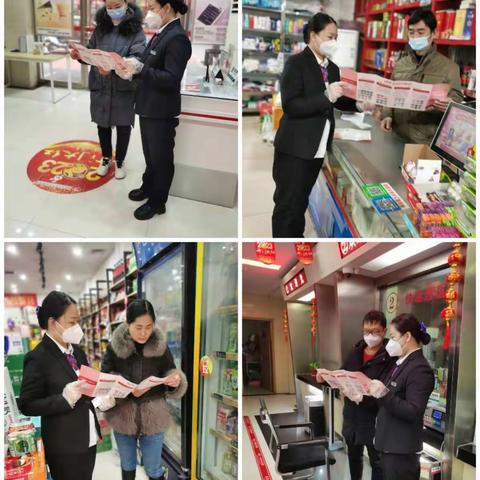 沁园小区分理处“开门红”活动宣传