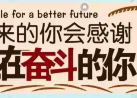 [线上教学]东方红小学四学年与您相约