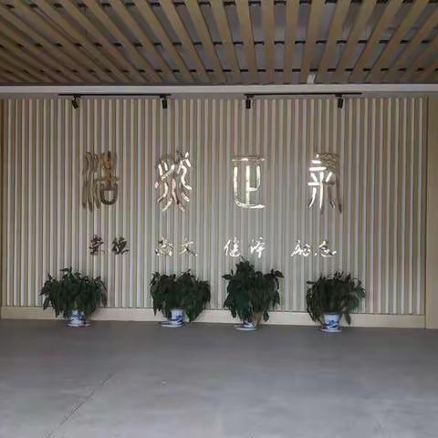 学第一课|春暖花开  少年归来