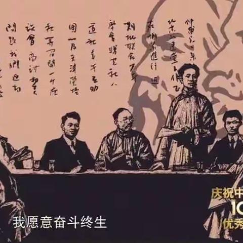 “以青春之我，谱写华章”开鲁一中团委组织学生观看电视剧《觉醒年代》