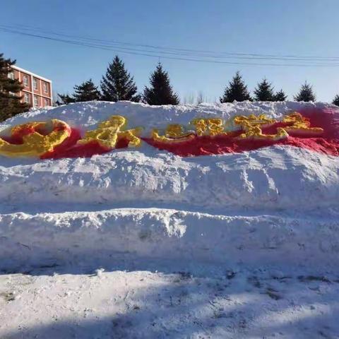 开鲁一中高一年级团员代表大会
