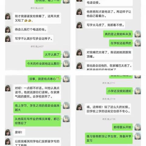 开学日渐近，线上教学长——铁山小学