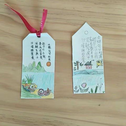 🔖诗意盎然落纸间