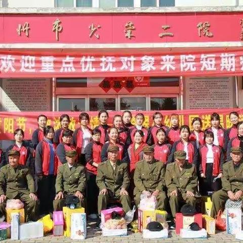 “九九重阳节，浓浓节日情” ——倚翠苑幼儿园重阳节活动（大一班）