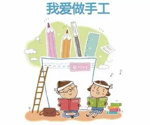 “巧手生花  创意无限 ”   ——麻栗坡县第一小学2022年秋季学期手工制作竞赛活动